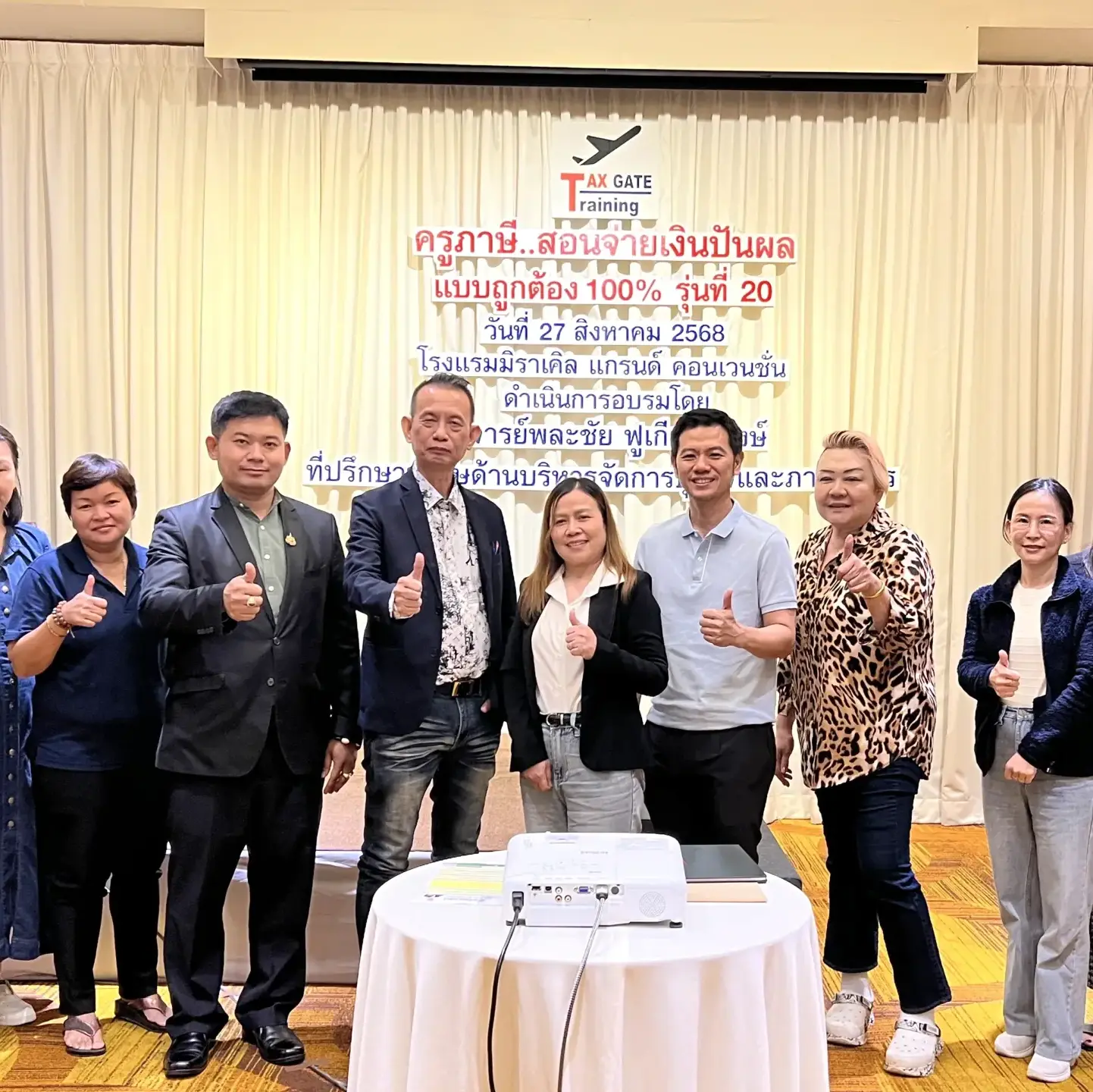 รับคำปรึกษาแบบ Exclusive นอกจากเนื้อหาการเรียนการสอนแล้ว คุณยังมีโอกาสได้รับคำปรึกษาจากครูต๊ะโดยตรง เพื่อแก้ไขปัญหาภาษีที่ซับซ้อนของธุรกิจคุณ ทำให้การเรียนรู้มีคุณค่าและตอบโจทย์ความต้องการของคุณได้อย่างแท้จริง